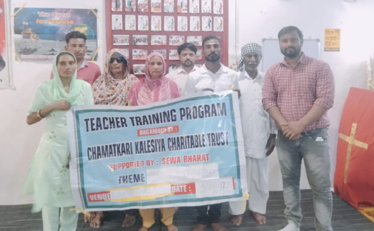 12/01/2024 TEACHER TRAINING PROGRAM AT VILL- LAKHNAOURA TEH NARAINGARH AMBALA HARYANA